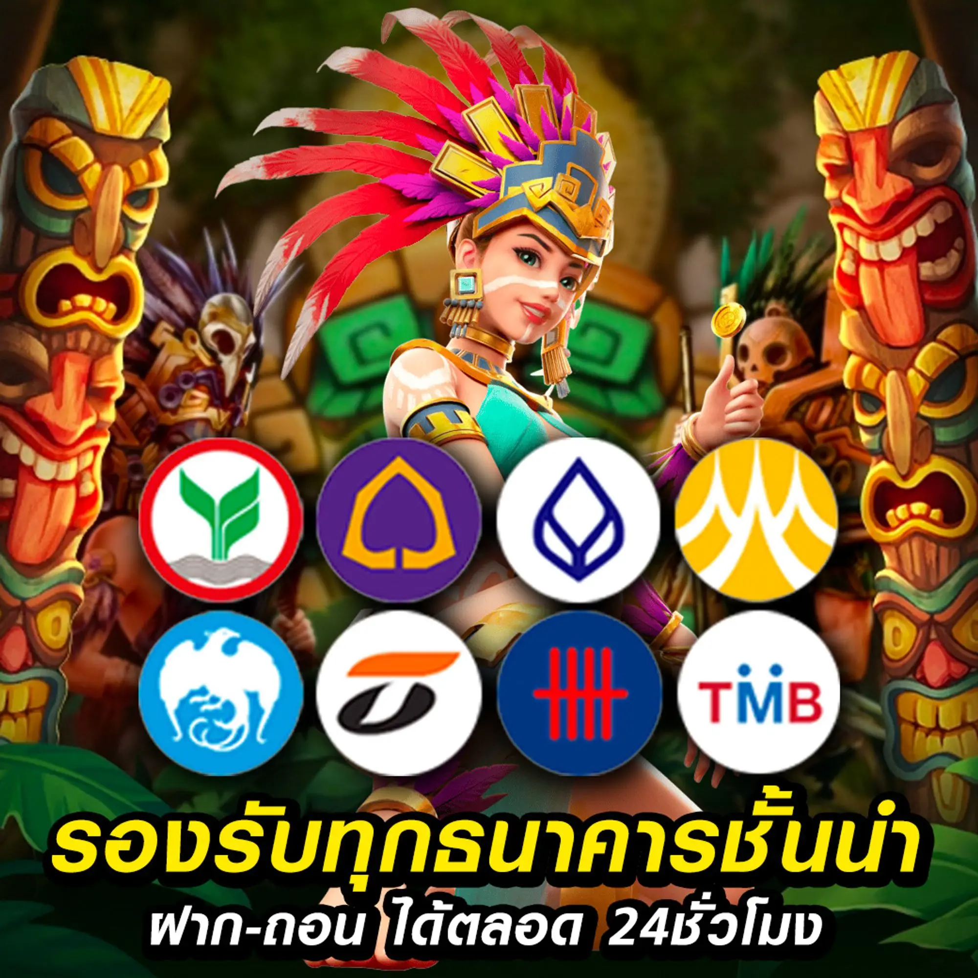 555bsbet