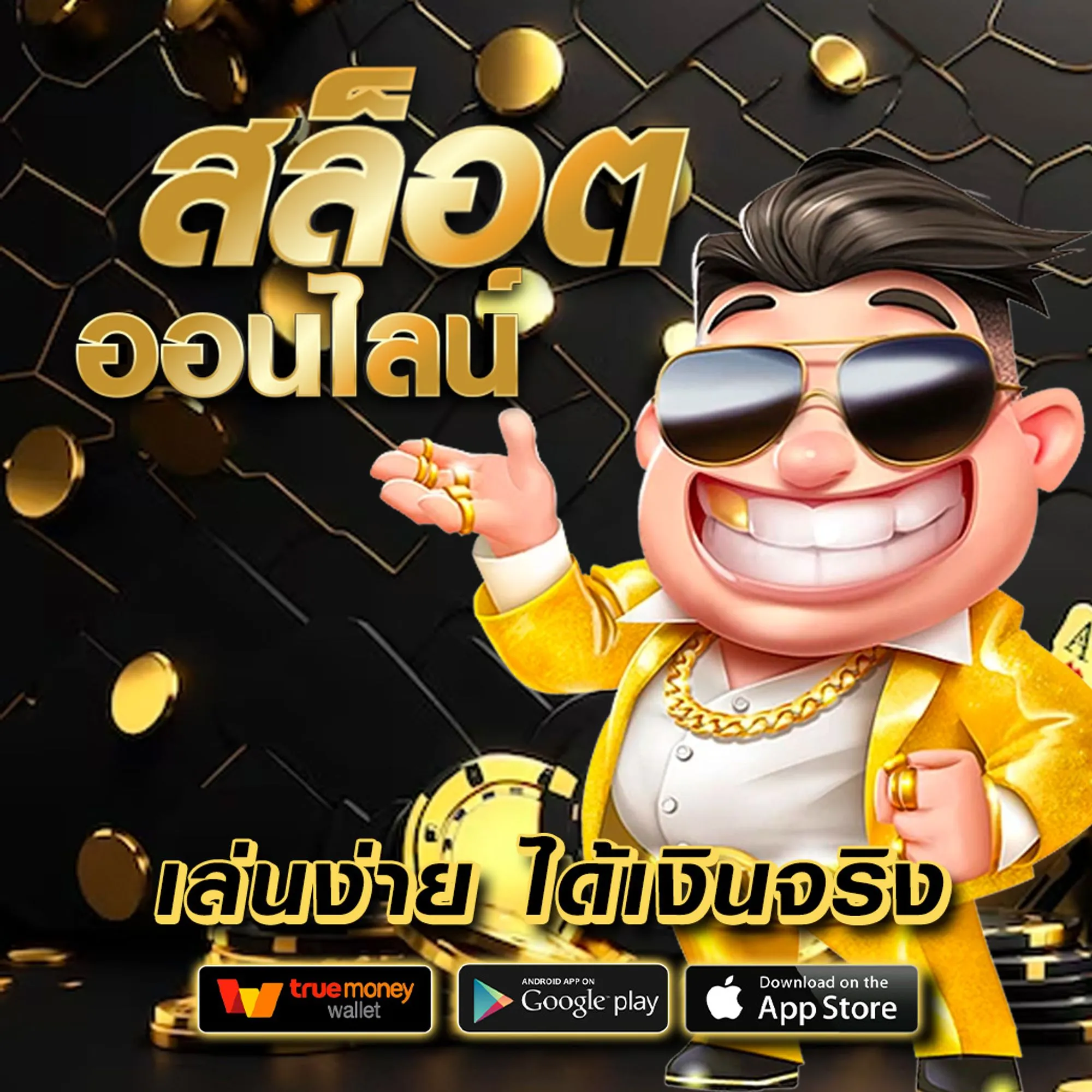 bsbet555 เว็บตรง